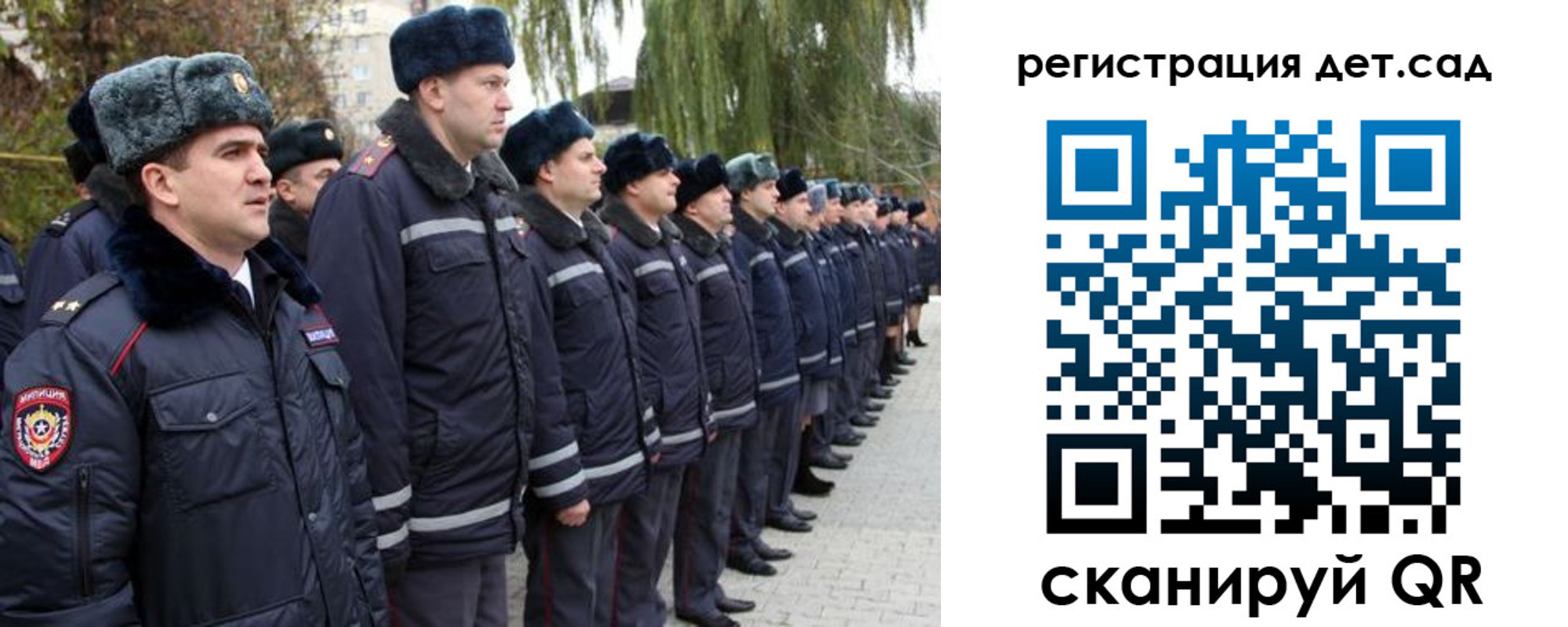 регистрация для школы в Ревде