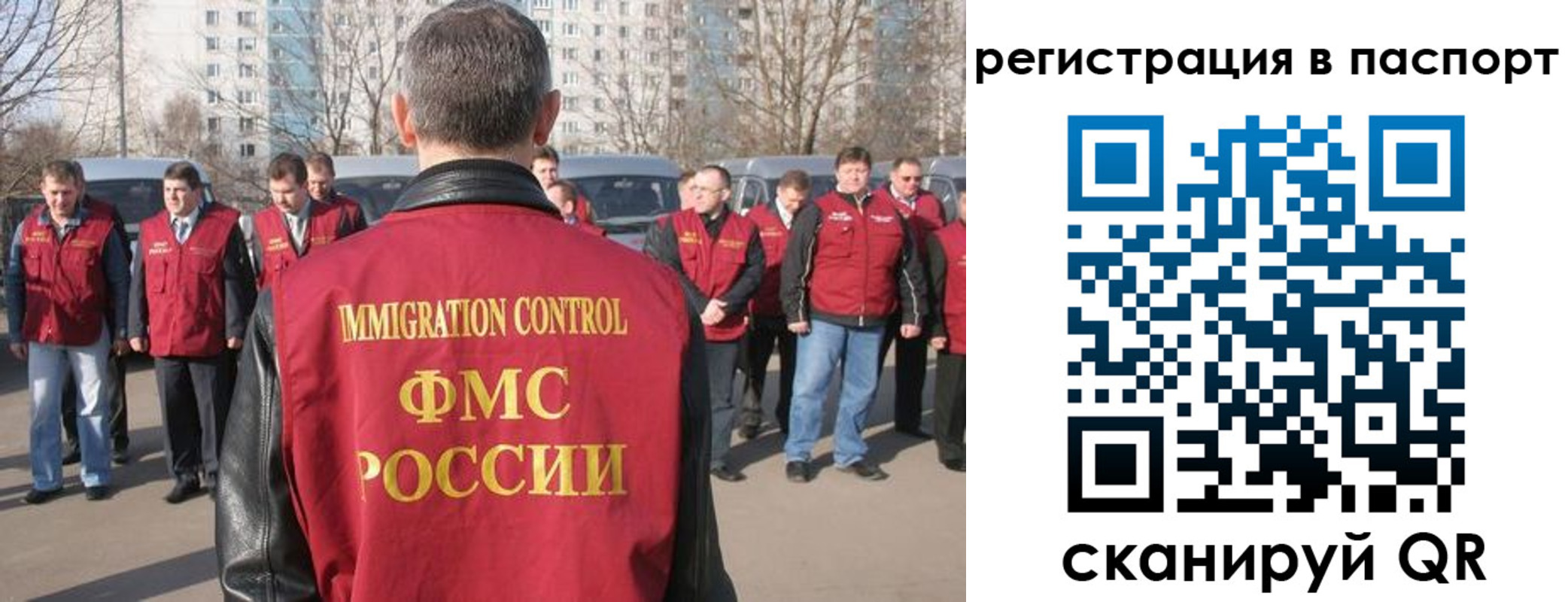 временная регистрация купить в Ревде